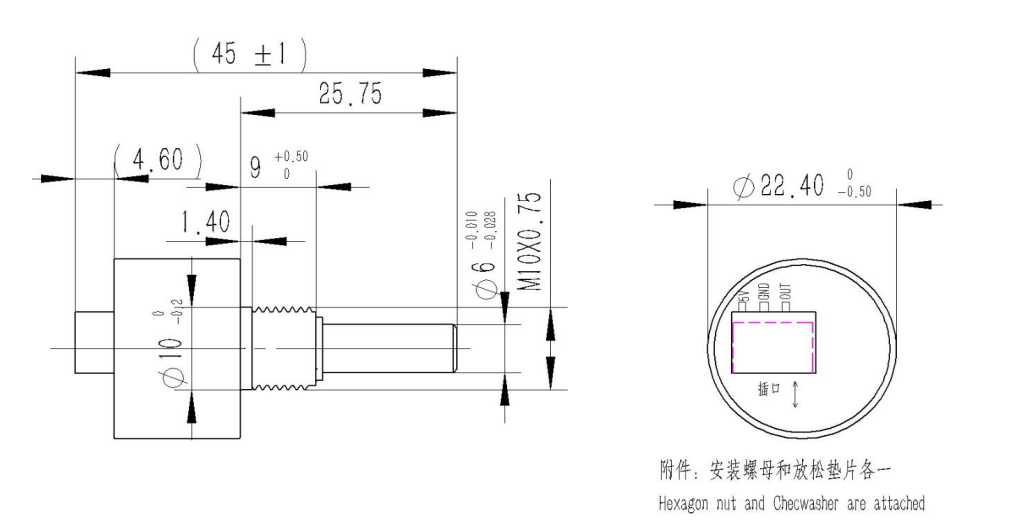 安装尺寸